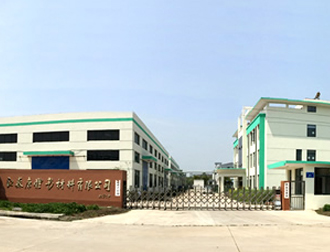 江蘇康體新材料有限公司.jpg